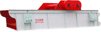 WSHT-HVS Horizontal Vibrating Screen