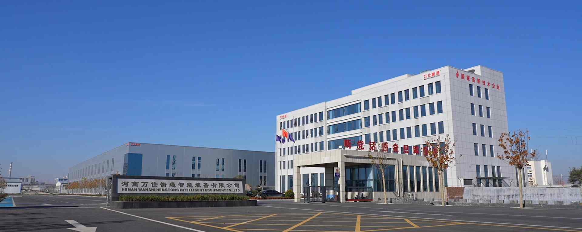 Company Profile