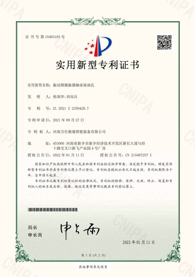 Tailings Dry Discharge Treatment System