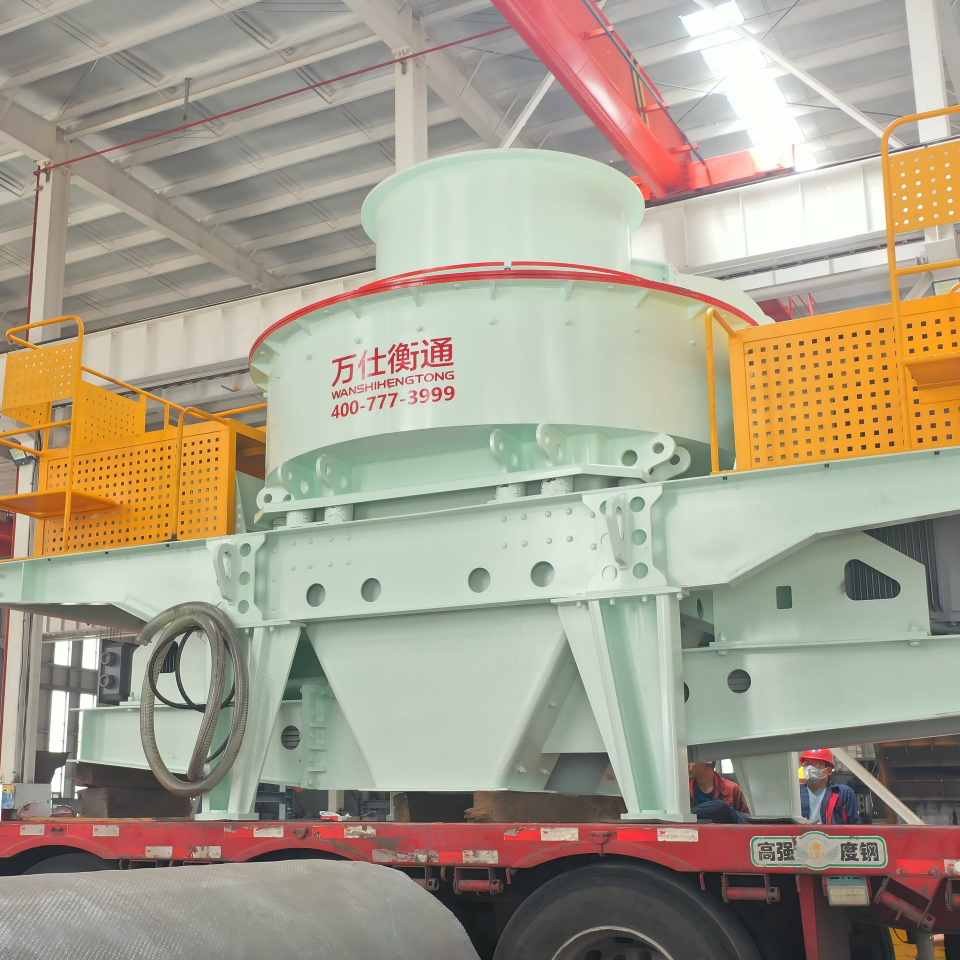 Impact Crusher